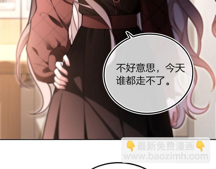 第291话 这件事，没完(1/2)-第291话