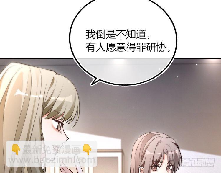 第291话 这件事，没完(1/2)-第291话