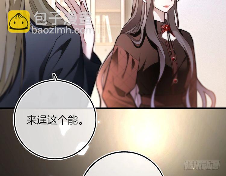第291话 这件事，没完(1/2)-第291话