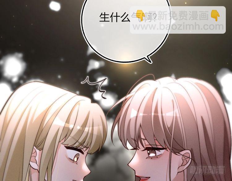 第291话 这件事，没完(1/2)-第291话