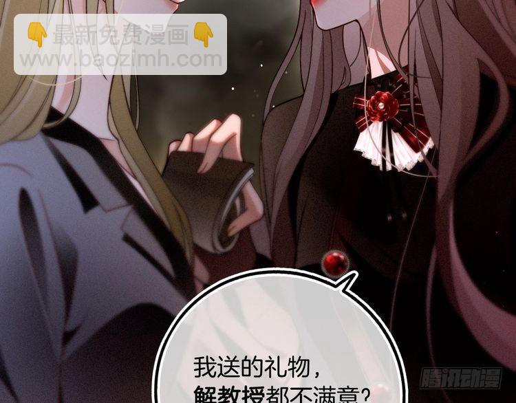 第291话 这件事，没完(1/2)-第291话