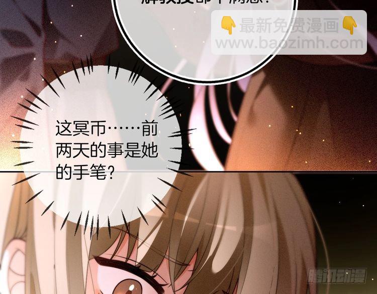 第291话 这件事，没完(1/2)-第291话