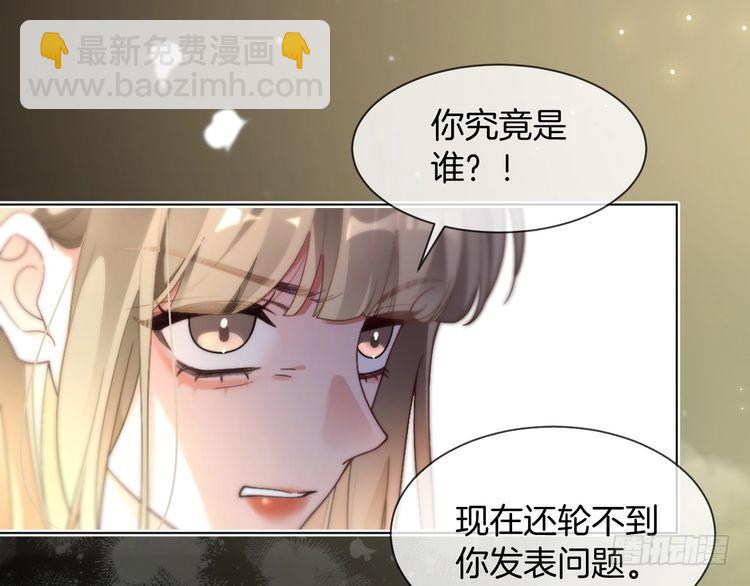 第291话 这件事，没完(1/2)-第291话