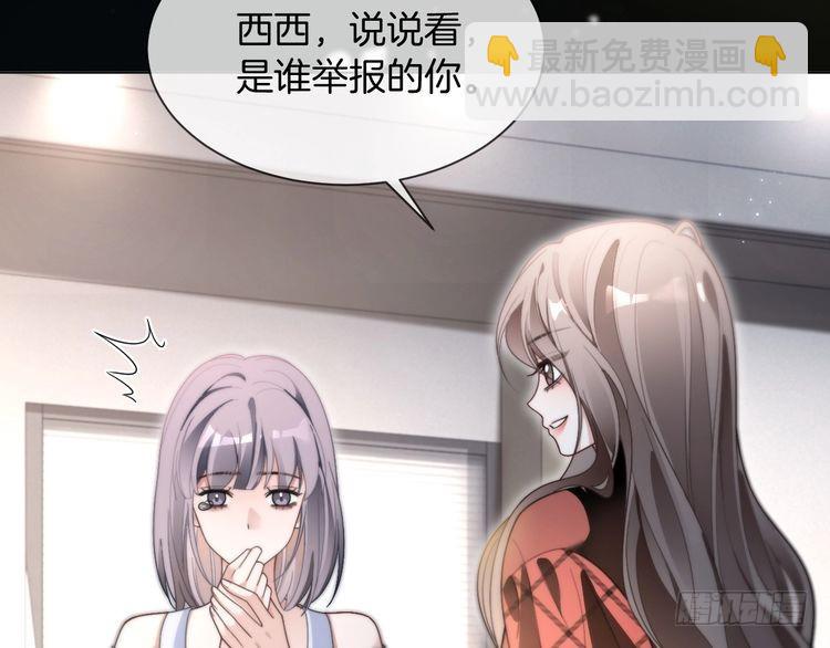 第291话 这件事，没完(1/2)-第291话
