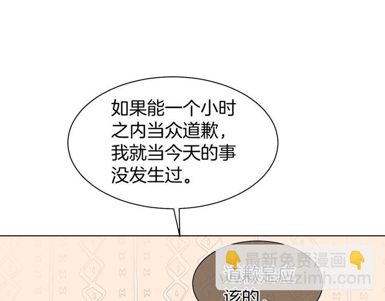 第291话 这件事，没完(1/2)-第291话