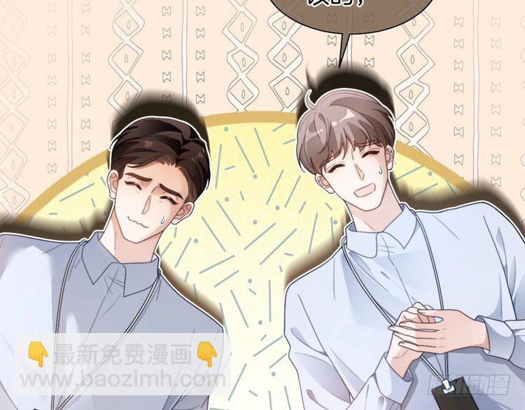 第291话 这件事，没完(1/2)-第291话