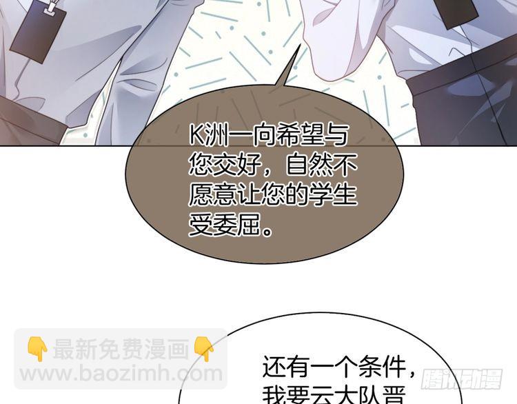 第291话 这件事，没完(1/2)-第291话