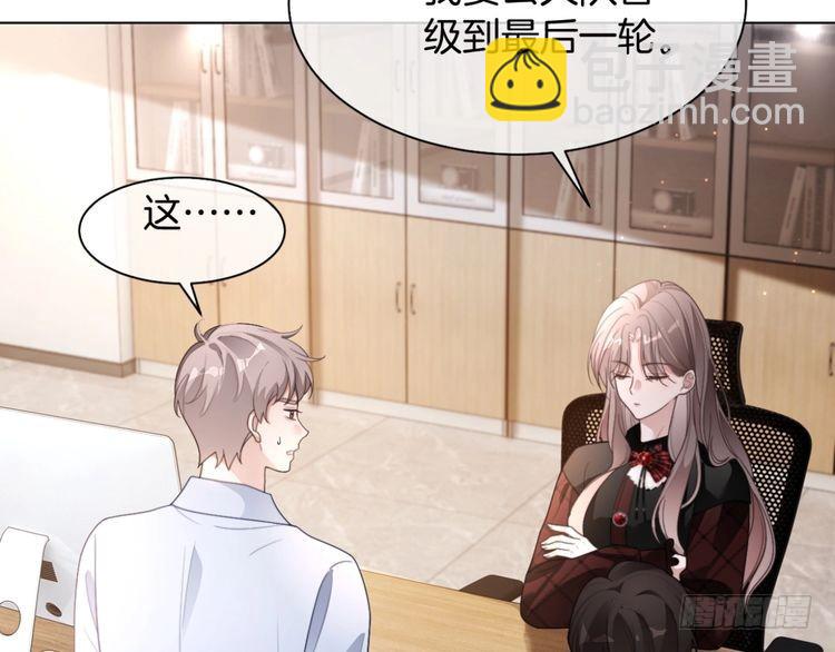 第291话 这件事，没完(1/2)-第291话