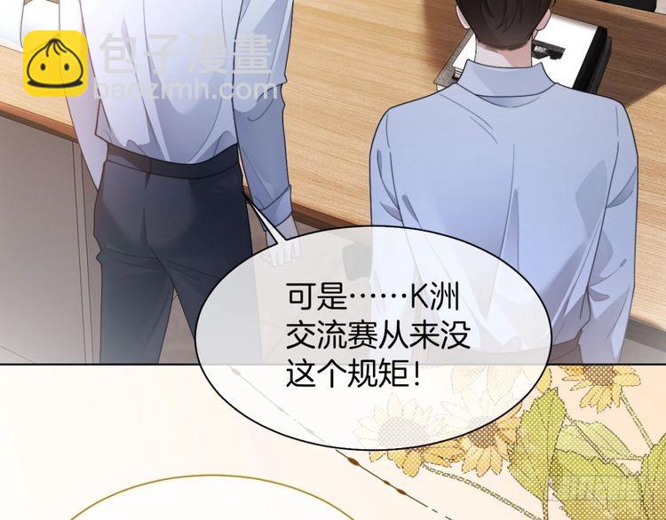 第291话 这件事，没完(1/2)-第291话