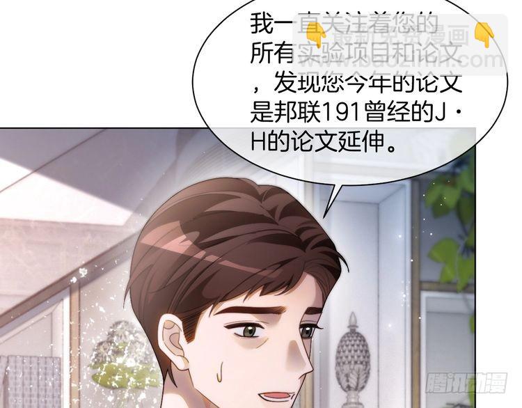 第293话 白莲大破防(1/2)-第293话