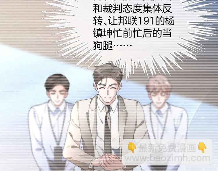 第293话 白莲大破防(1/2)-第293话
