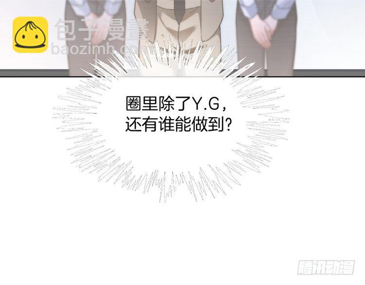 第293话 白莲大破防(1/2)-第293话
