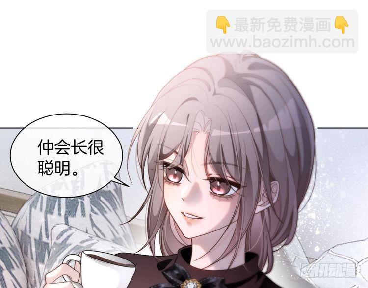 第293话 白莲大破防(1/2)-第293话