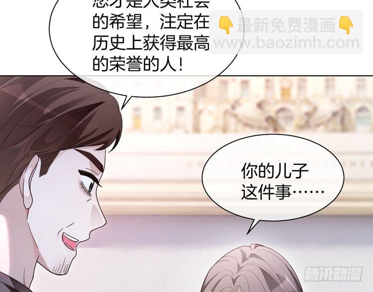 第293话 白莲大破防(1/2)-第293话