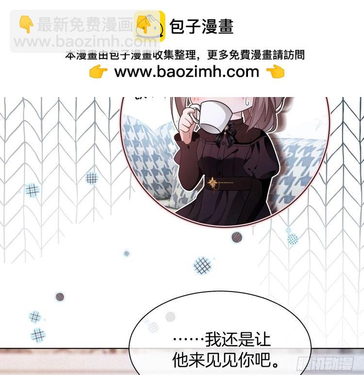 第293话 白莲大破防(1/2)-第293话