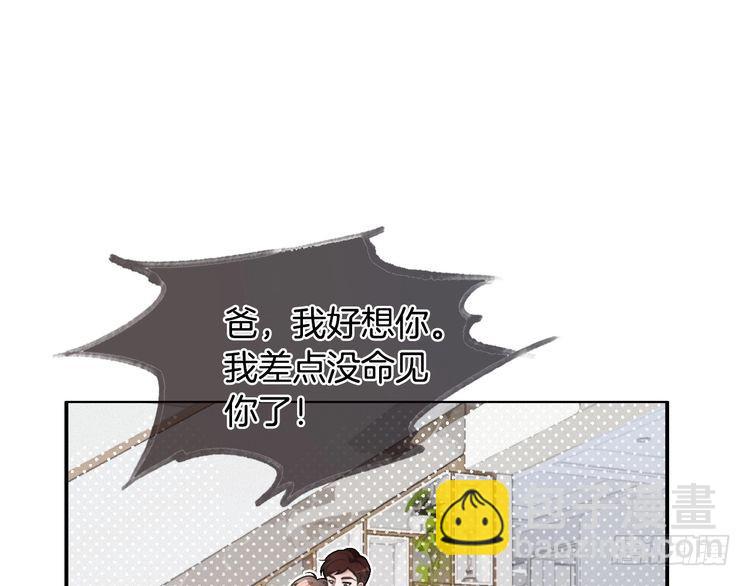 第293话 白莲大破防(1/2)-第293话