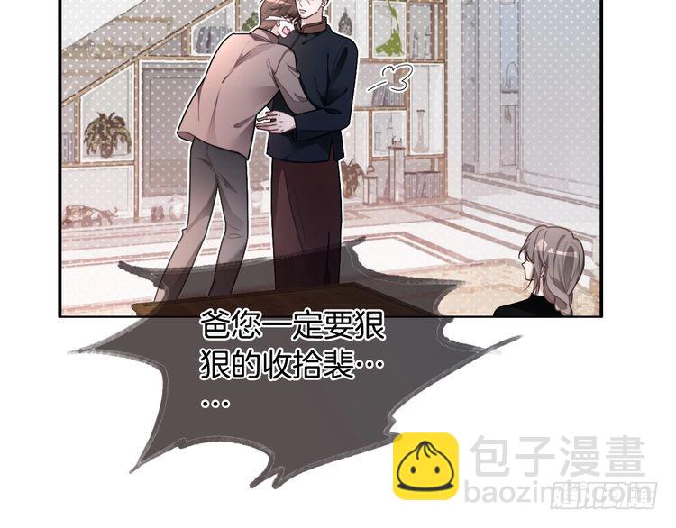 第293话 白莲大破防(1/2)-第293话