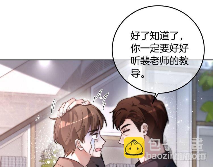 第293话 白莲大破防(1/2)-第293话