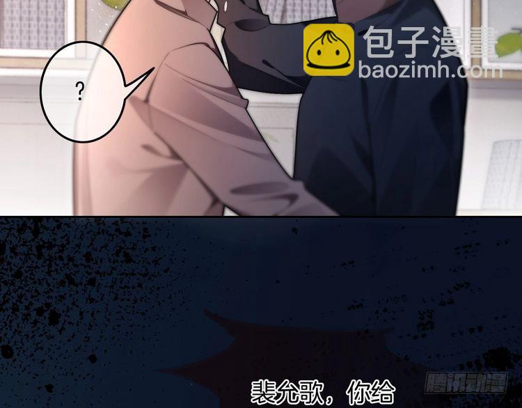 第293话 白莲大破防(1/2)-第293话