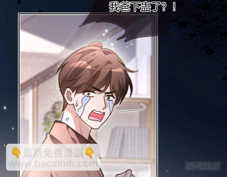 第293话 白莲大破防(1/2)-第293话