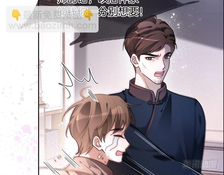 第293话 白莲大破防(1/2)-第293话
