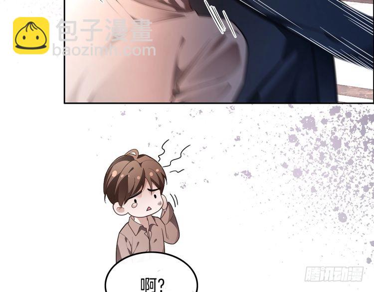 第293话 白莲大破防(1/2)-第293话