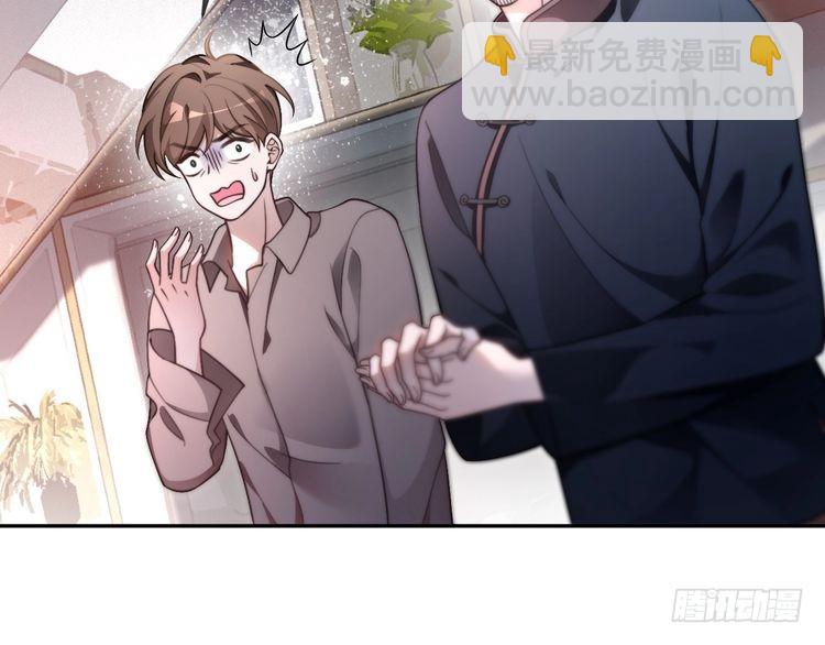 第293话 白莲大破防(1/2)-第293话