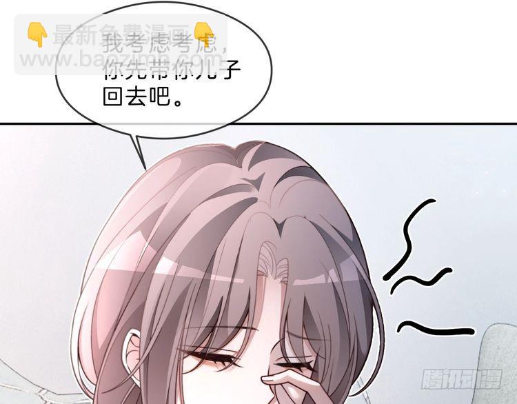 第293话 白莲大破防(1/2)-第293话