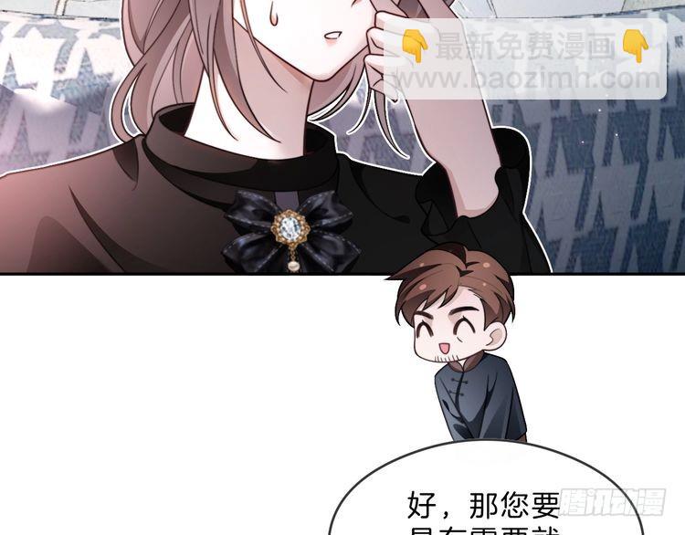 第293话 白莲大破防(1/2)-第293话