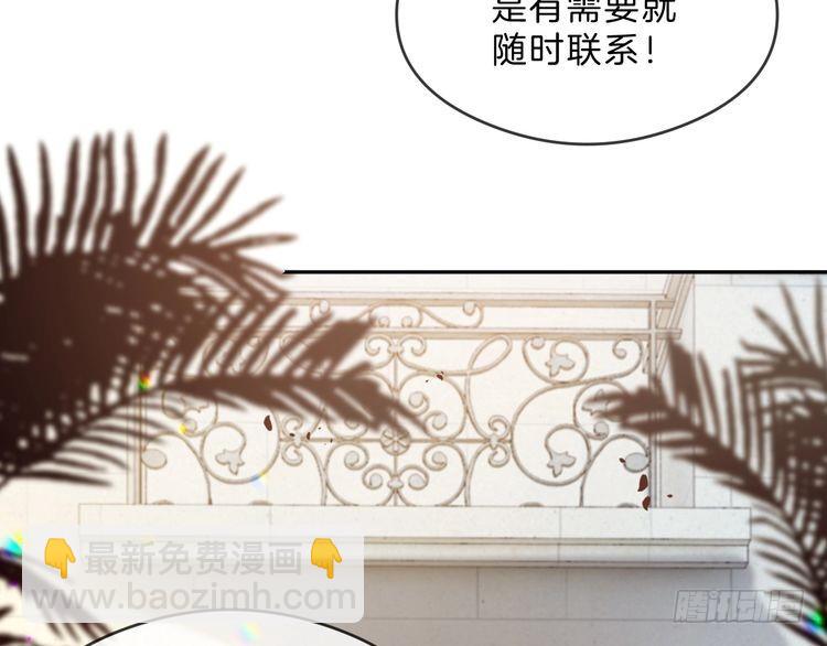 第293话 白莲大破防(1/2)-第293话