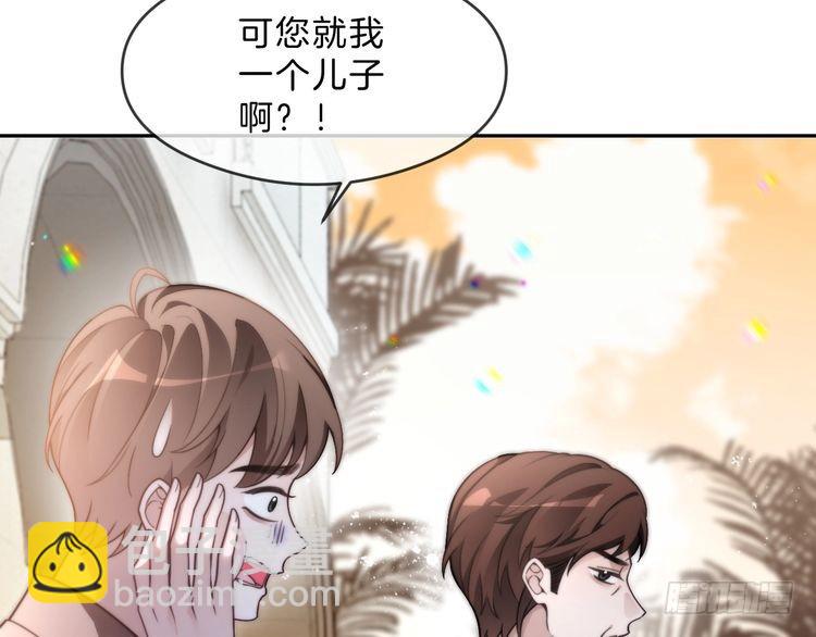 第293话 白莲大破防(1/2)-第293话