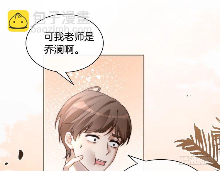 第293话 白莲大破防(1/2)-第293话