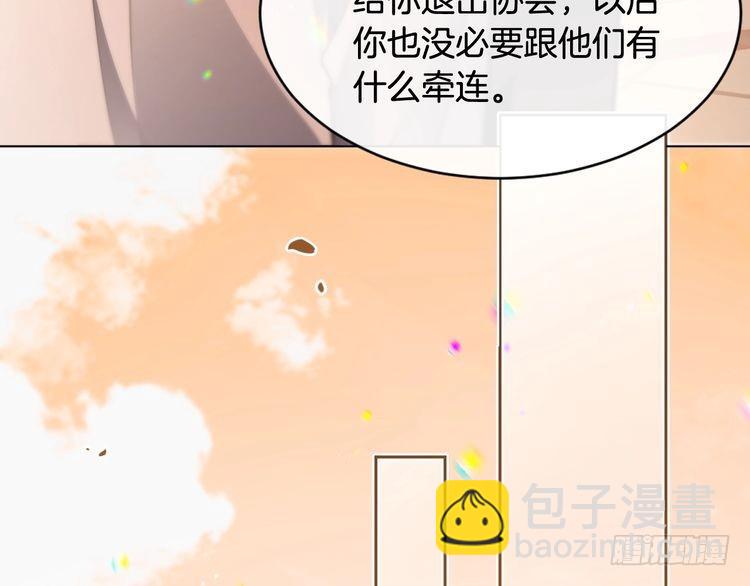 第293话 白莲大破防(1/2)-第293话