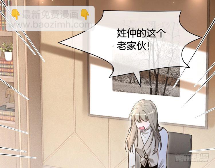 第293话 白莲大破防(1/2)-第293话