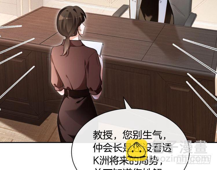 第293话 白莲大破防(1/2)-第293话