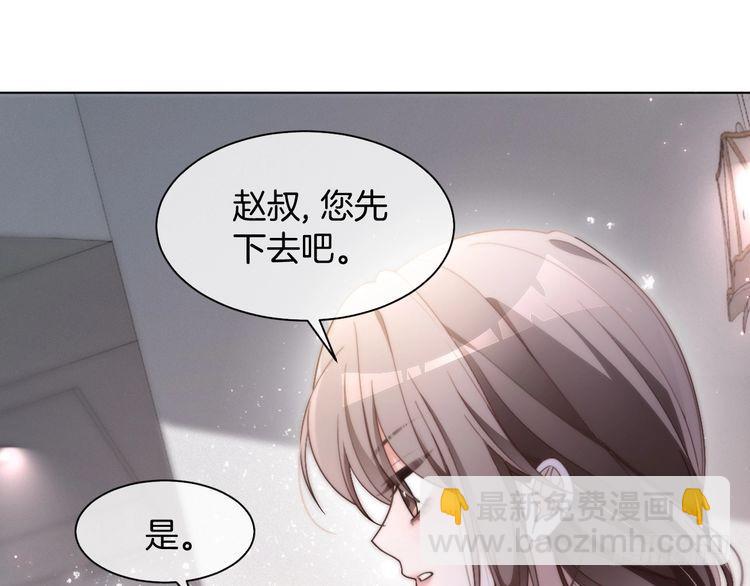 第293话 白莲大破防(1/2)-第293话