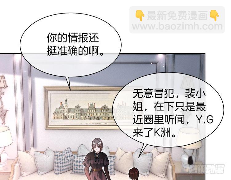 第293话 白莲大破防(1/2)-第293话