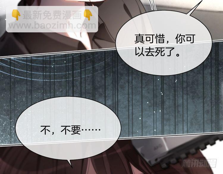 第295话 甜蜜相见(1/2)-第295话