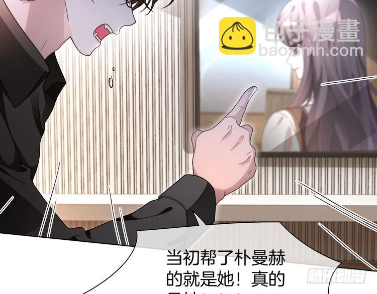 第295话 甜蜜相见(1/2)-第295话