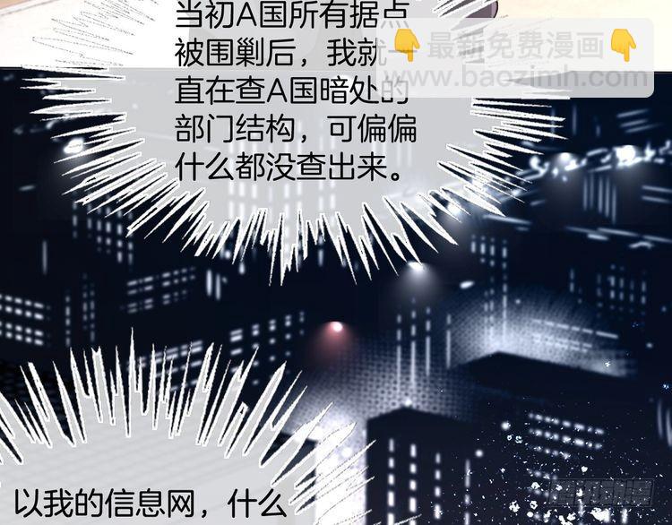 第295话 甜蜜相见(1/2)-第295话