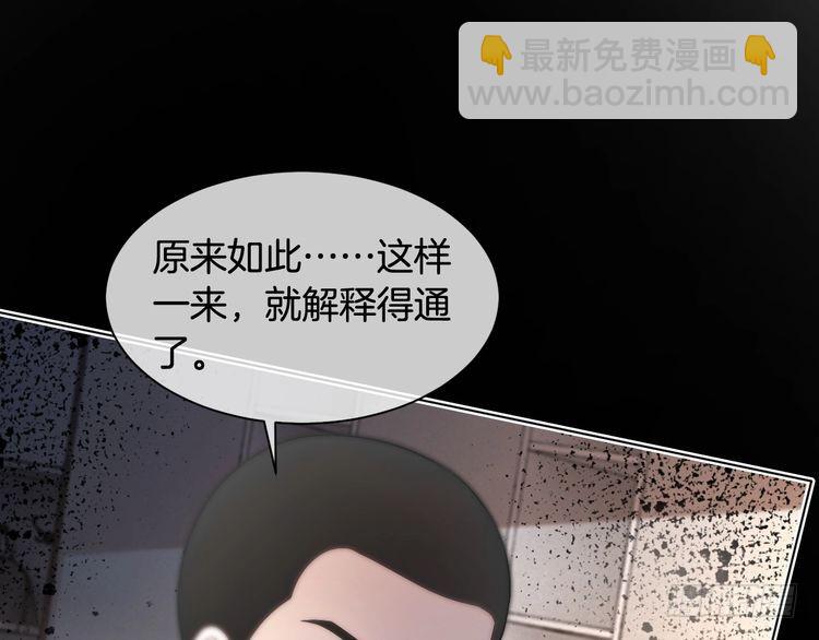 第295话 甜蜜相见(1/2)-第295话