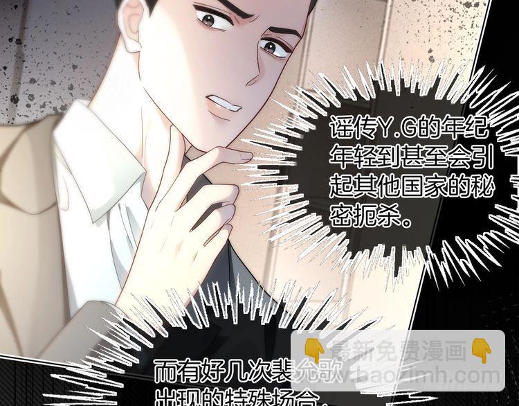 第295话 甜蜜相见(1/2)-第295话