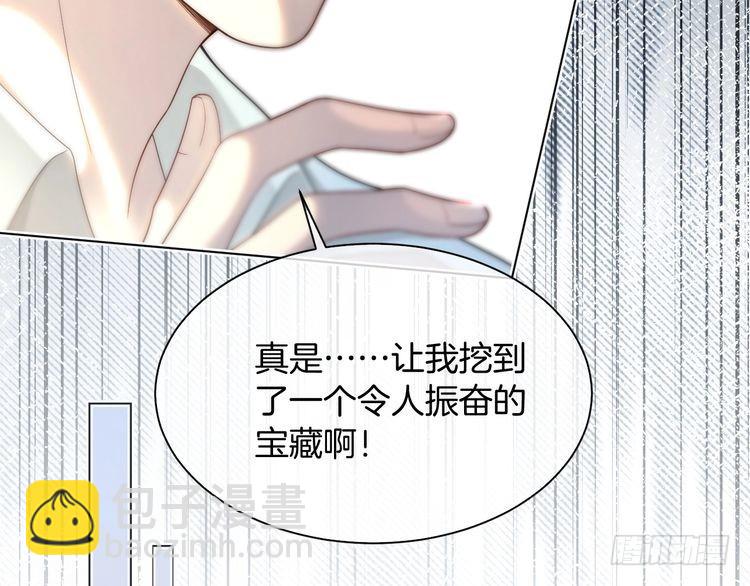 第295话 甜蜜相见(1/2)-第295话