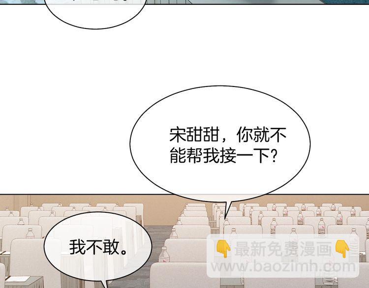 第295话 甜蜜相见(1/2)-第295话