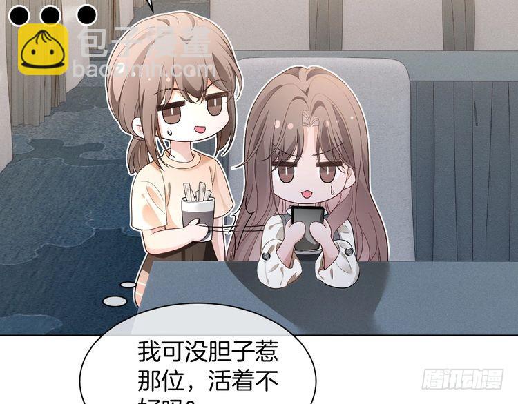 第295话 甜蜜相见(1/2)-第295话