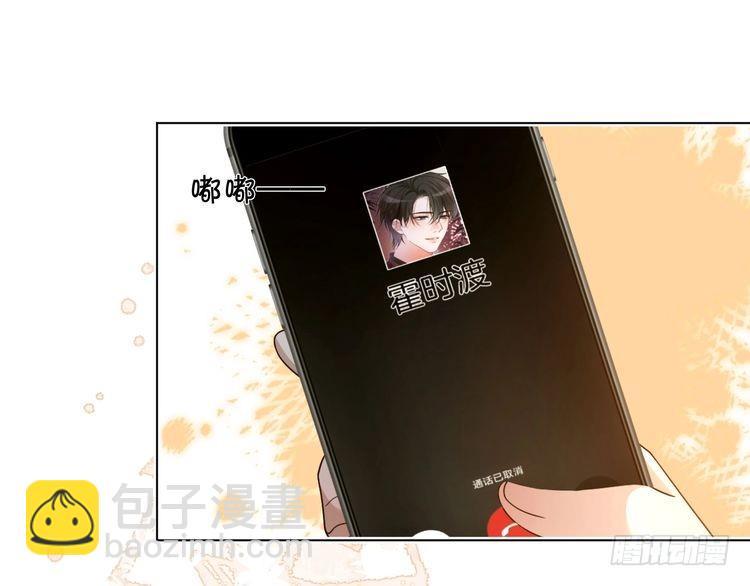 第295话 甜蜜相见(1/2)-第295话