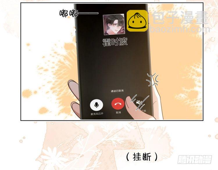 第295话 甜蜜相见(1/2)-第295话