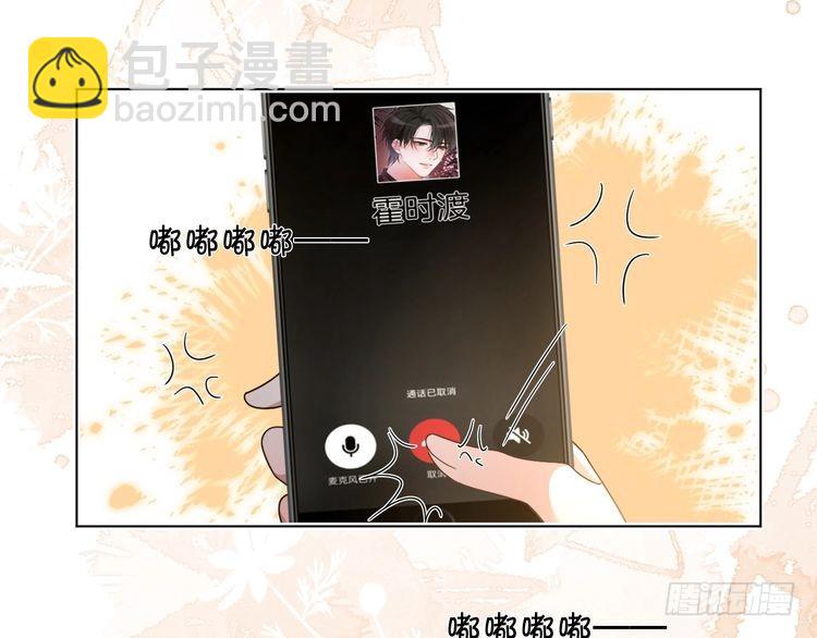 第295话 甜蜜相见(1/2)-第295话