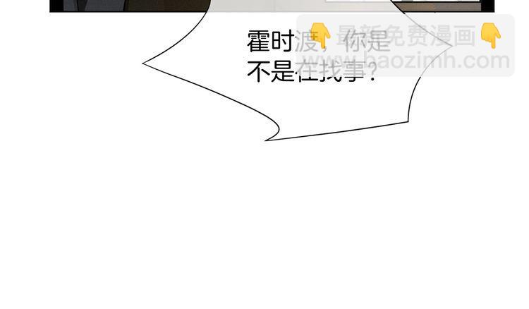 第295话 甜蜜相见(1/2)-第295话