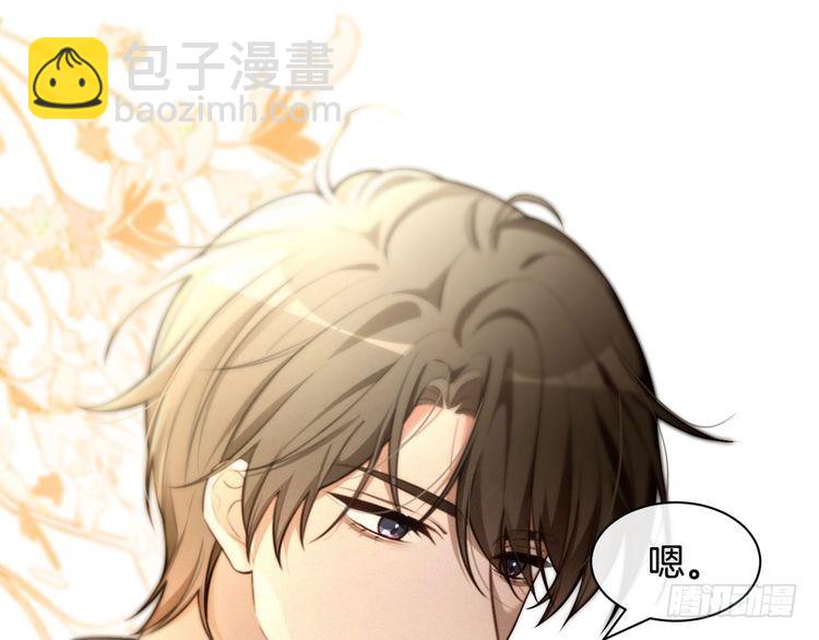 第295话 甜蜜相见(1/2)-第295话